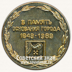 РЕВЕРС: Настольная медаль «50 лет городу Олонец. В память основания города 1649-1989» № 13039а
