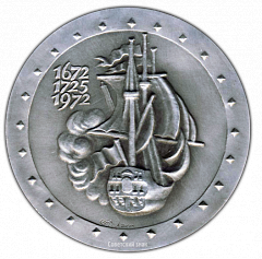 РЕВЕРС: Настольная медаль «300 лет со дня рождения Петра I (1672-1972)» № 1712а