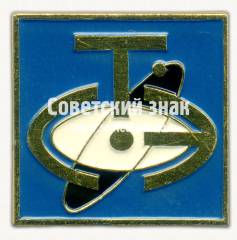 Знак «Система тягового электроснабжения (СТЭ)»