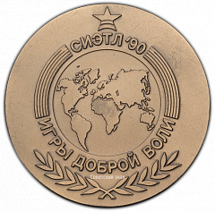 :     . 90.   л  1828