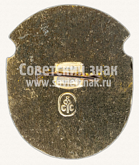 РЕВЕРС: Одинцово. 1985. Серия знаков «Гербы городов Подмосковья» № 10942а