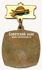 РЕВЕРС: Знак «Волейбол. Первенство СССР. Группа II» № 14566а