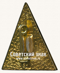 РЕВЕРС: Знак «Спортклуб «Технолог»» № 16979а