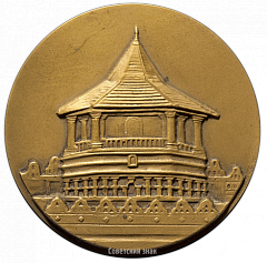 РЕВЕРС: Настольная медаль «Памятники «культурного треугольника» Шри-Ланки. Канди» № 2000а