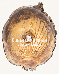 РЕВЕРС: Знак «X(10) лет рабоче-крестьянской милиции Украинской ССР» № 1355д