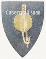 РЕВЕРС: Знак «Город Таллин (Tallinn). Тип 3» № 9368а