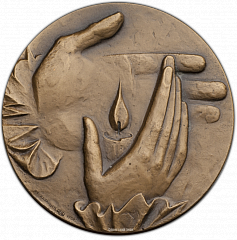 РЕВЕРС: Настольная медаль «250 лет со дня рождения Йозефа Гайдна» № 312а
