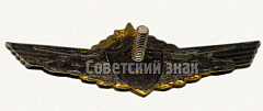 РЕВЕРС: Знак «Нагрудный знак механика-водителя танка 1-го класса» № 5956а