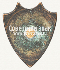 РЕВЕРС: Знак «Футбольный знак сборной Ленинграда. 1939» № 4049а