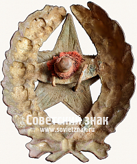 РЕВЕРС: Знак военнослужащего кавелерийских войск РККА № 17148а