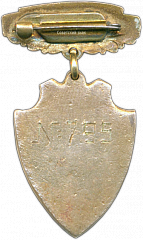 РЕВЕРС: Медаль «Отличник культурного шефства над Вооруженными Силами СССР» № 1302а