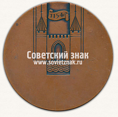 РЕВЕРС: Настольная медаль «Таллин. 1154. Тип 3» № 13169а