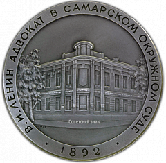 :           1982