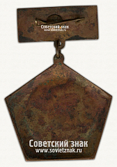 РЕВЕРС: Знак «100 лет «Каспрейдморпуть». 1874-1974» № 15648а