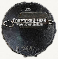 РЕВЕРС: Знак «Большой театр СССР» № 15062а