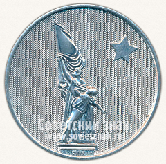 РЕВЕРС: Настольная медаль «Памятник Борцам революции. город Омск» № 3115а
