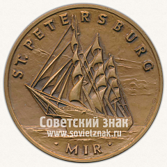 РЕВЕРС: Настольная медаль «Парусник Мир. Columbuss Race. St.Petersburg. Mir» № 11961а