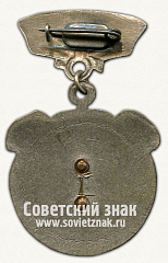 РЕВЕРС: Знак «Первенство города. РСФСР. Гребля. Чемпион» № 14662а