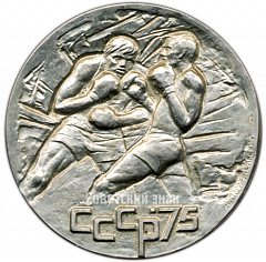 РЕВЕРС: Настольная медаль «XV спартакиада социалистических стран» № 4189а