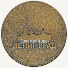 РЕВЕРС: Настольная медаль «IX турнир вторых сборных по хоккею. Ленинградская Правда» № 3492а