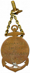 РЕВЕРС: Призовой жетон по баскетболу. ВМИУ № 3338а