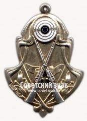 Жетон за стрельбу из винтовки