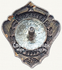 РЕВЕРС: Знак за 2 место в первенстве Азербайджанской ССР. Футбол. 1952 № 10234а