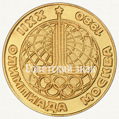 РЕВЕРС: Настольная медаль «Волейбол. Серия медалей посвященных летней Олимпиаде 1980 г. в Москве» № 9197а