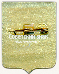 РЕВЕРС: Знак «Тургайская область. Казахстан» № 17239а