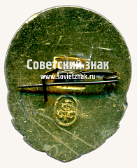 РЕВЕРС: Знак «Серпуховской радиуc. 1983» № 17496а