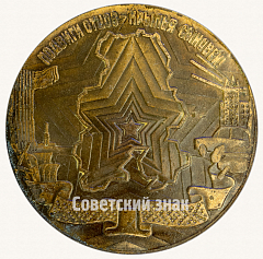 РЕВЕРС: Настольная медаль «60 лет комсомолу Удмуртии. 1921-1981» № 522а