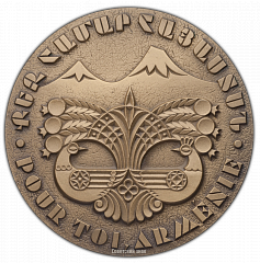 РЕВЕРС: Настольная медаль «Медаль в честь Шарля Азнавура» № 366а