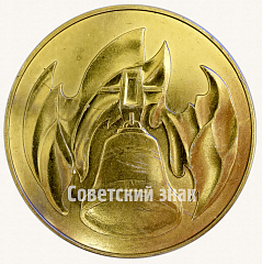 РЕВЕРС: Настольная медаль «Хатынь» № 8780а
