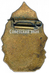 РЕВЕРС: Знак «1 Зимняя спартакиада школьников» № 4500а