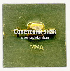 РЕВЕРС: Знак «Система тягового электроснабжения (СТЭ)» № 16685а