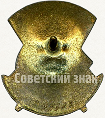 РЕВЕРС: Знак «Отличнику здравоохранения. Часть 2» № 1322о