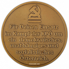 Настольная медаль «В честь председателя Коммунистической партии Австрии Иоганна Копленига»