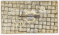 РЕВЕРС: Знак «Восьмипалубное морское грузопассажирское судно «Иван Франко»» № 7846а