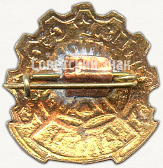 РЕВЕРС: Членский знак ДСО «Алга» № 5342а