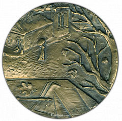 РЕВЕРС: Настольная медаль «125 лет со дня рождения В.М. Гаршина» № 1647а