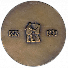 РЕВЕРС: Настольная медаль «125 лет со дня рождения Винсента Ван Гога» № 1684а
