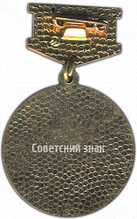 РЕВЕРС: Знак «Почетный знак общества красного креста РСФСР» № 4661а