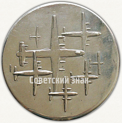 РЕВЕРС: Настольная медаль «В память о совместной работе. 1973» № 7303а