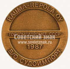 РЕВЕРС: Настольная медаль «Академик Федоров. Госкомгидромет СССР. В/О Судимпорт. 1987» № 10638а