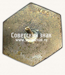 РЕВЕРС: Знак «Первенство СССР. III место по борьбе. Самбо» № 14361а
