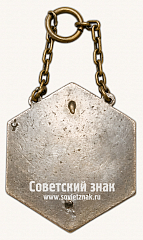 РЕВЕРС: Призовой жетон по велоспорту. Тип 2 № 17719а