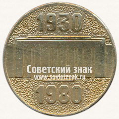 :   50    . 1930-1980  13271