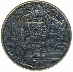 РЕВЕРС: Настольная медаль «40 лет Латвийскому морскому параходству» № 3350а