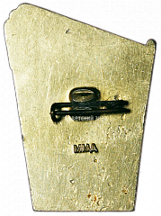 РЕВЕРС: Знак «Отличник социалистического соревнования Министерства Строительства РСФСР» № 1499а