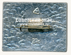 РЕВЕРС: Знак «Город Суздаль. Тип 6» № 8896б
